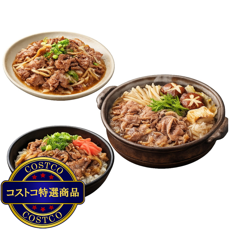 (コストコ) 【冷凍】黒毛和牛切落し 1kg - 画像 (3)