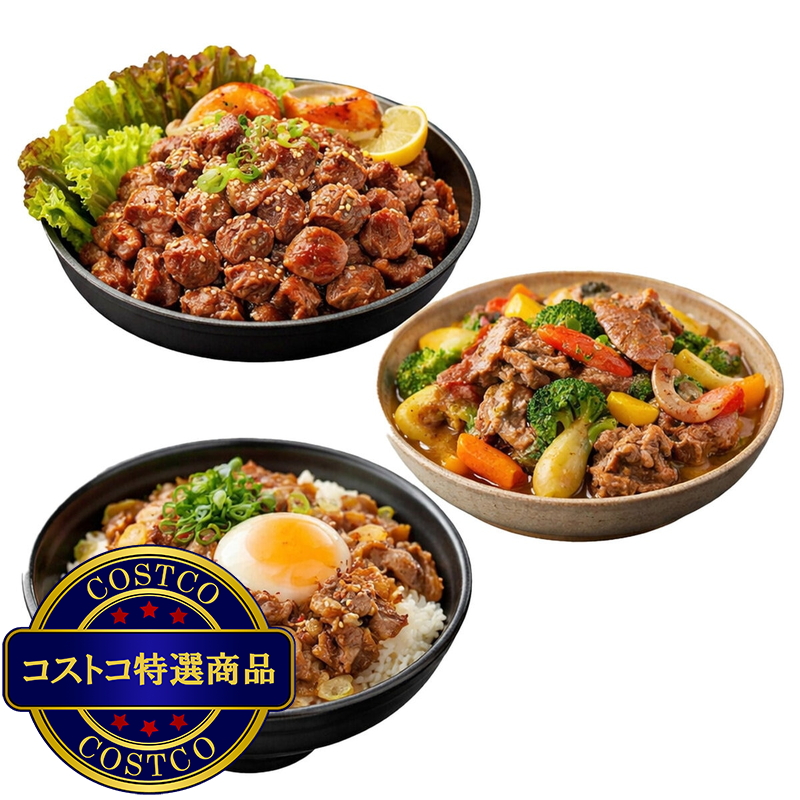 (コストコ) 【冷凍】黒毛和牛焼肉 1kg - 画像 (3)