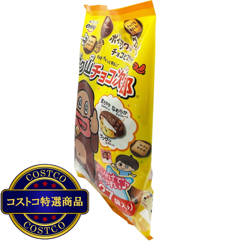 (コストコ) 正栄 サク山チョコ次郎 674g - 画像 (2)
