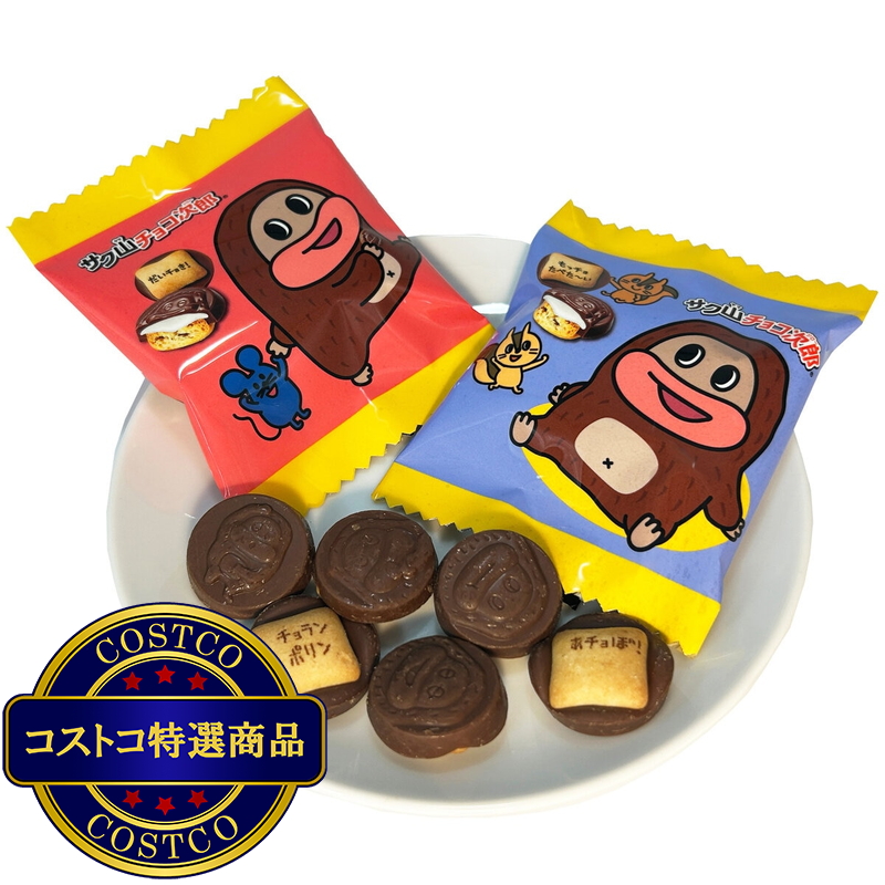 (コストコ) 正栄 サク山チョコ次郎 674g - 画像 (3)