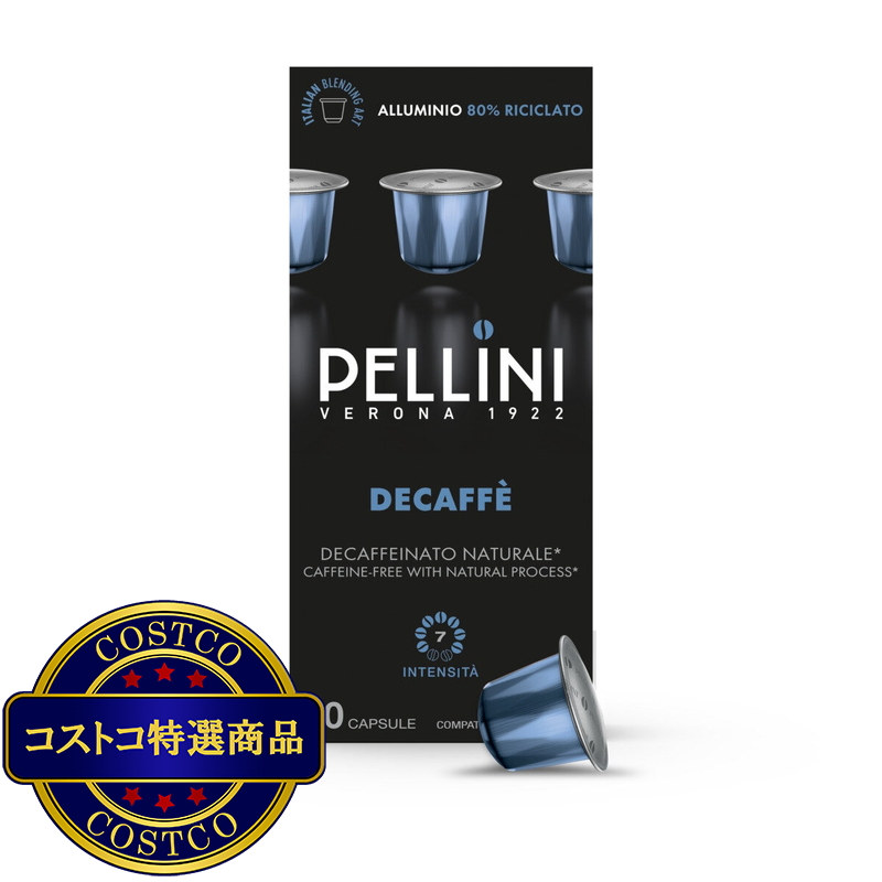 (コストコ) ペリーニ ネスプレッソ　互換カプセル デカフェ 100カプセル入