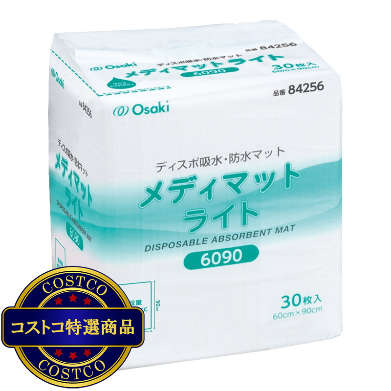 (コストコ) 使い捨て防水シーツ メディマットライト 30枚入り (60 x 90cm)