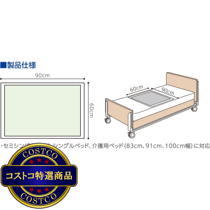 (コストコ) 使い捨て防水シーツ メディマットライト 30枚入り (60 x 90cm) - 画像 (3)