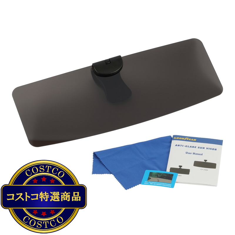 (コストコ) グッドイヤー サンバイザースクリーン 偏光 クリップ式 - 画像 (2)