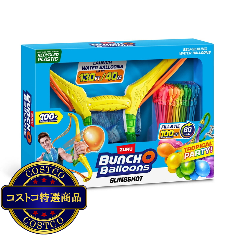 (コストコ) ズールー バンチ・オ・バルーン トロピカルパーティー・シリーズ-スリングショット付き - 画像 (2)