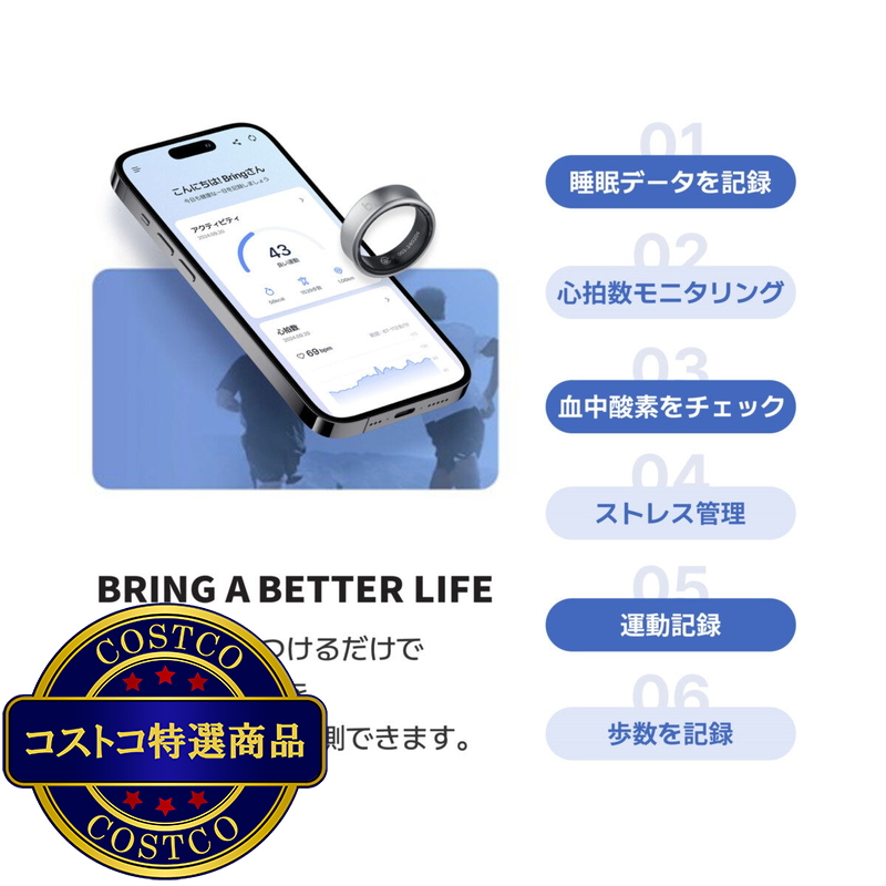 (コストコ) ブリング G1 モデル チタン スマートリング - 画像 (3)