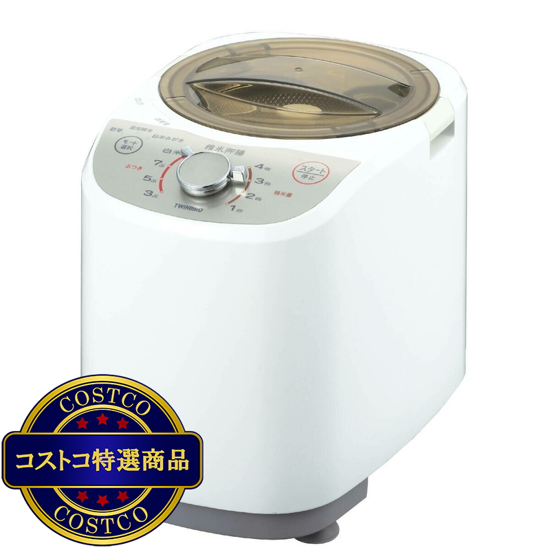 (コストコ) ツインバード コンパクト精米器 4合 MR-E520W