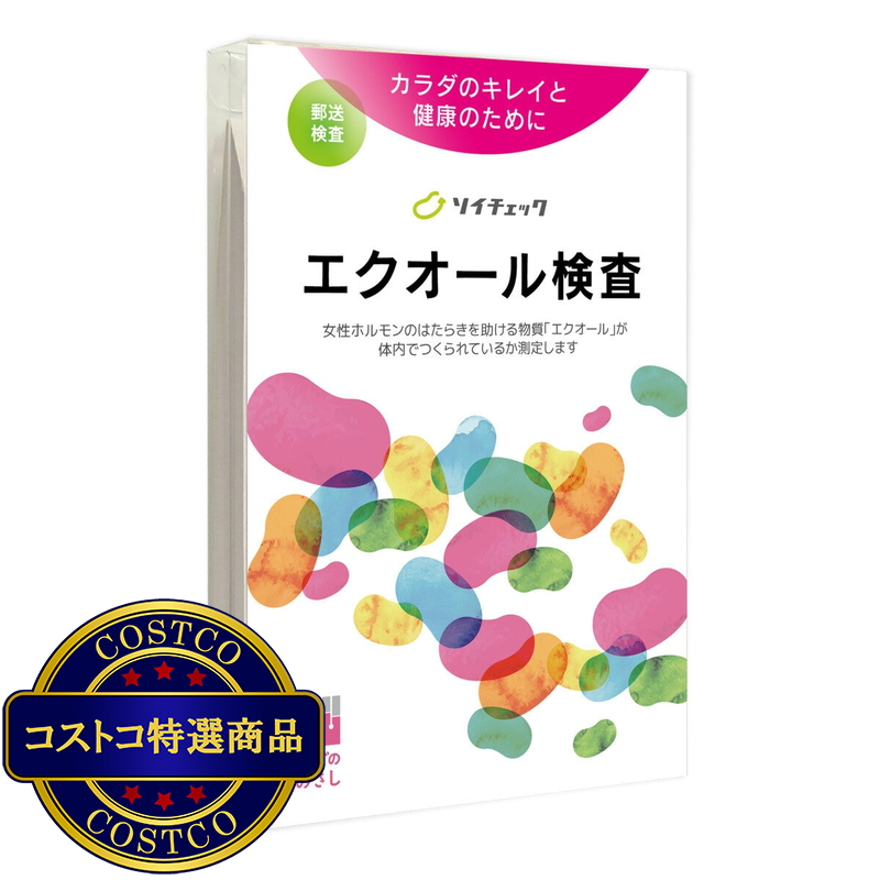 (コストコ) エクオール検査キット ソイチェック - 画像 (2)