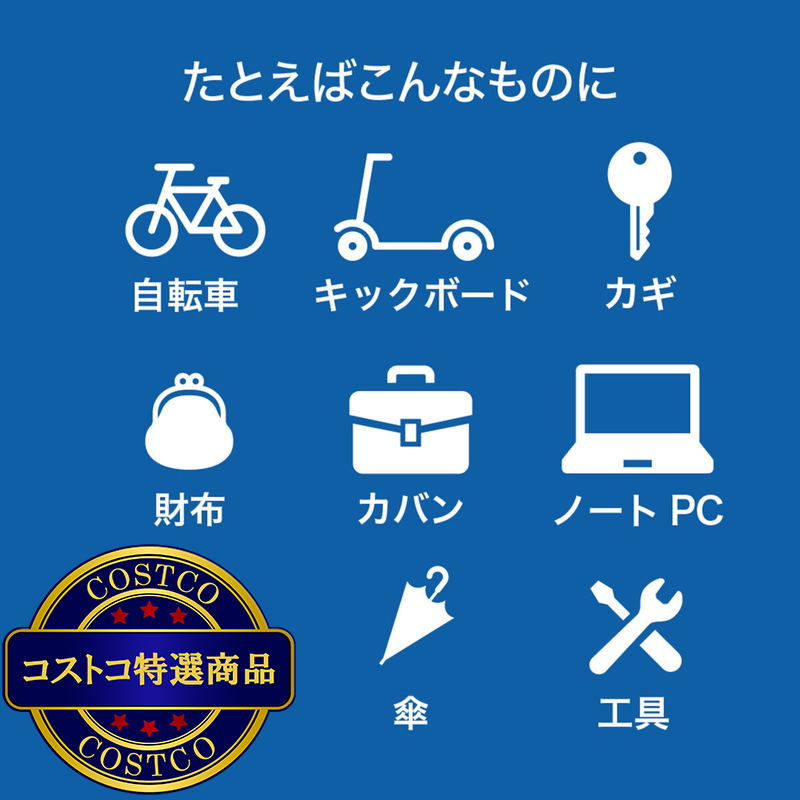 (コストコ) ローシャルタグ for Android + アヘッド 取り付け式 タグホルダー ブラック - 画像 (4)
