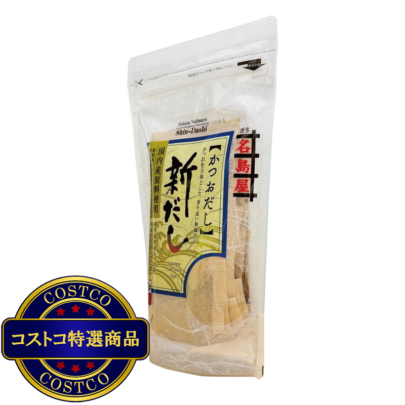 (コストコ) 博多名島屋 新だし カツオ 8g x 30パック - 画像 (2)