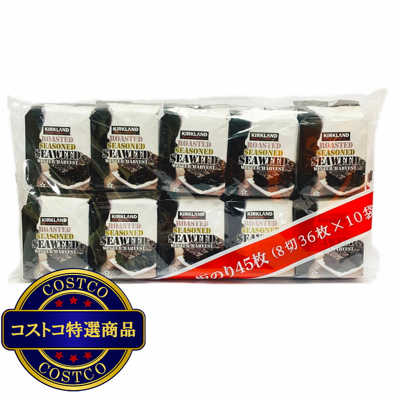 (コストコ) カークランドシグネチャー 韓国味付海苔10パック