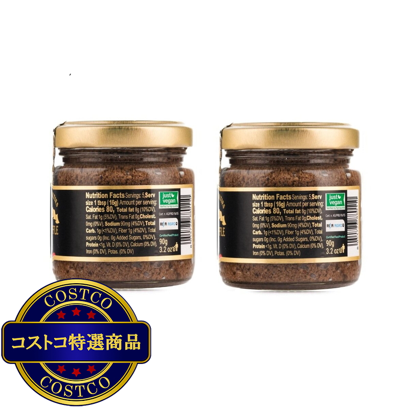 (コストコ) ラルスティケッラ 白トリュフペースト 90g x 2 - 画像 (2)