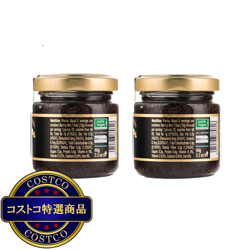 (コストコ) ラルスティケッラ 黒トリュフペースト 90g x 2 - 画像 (2)