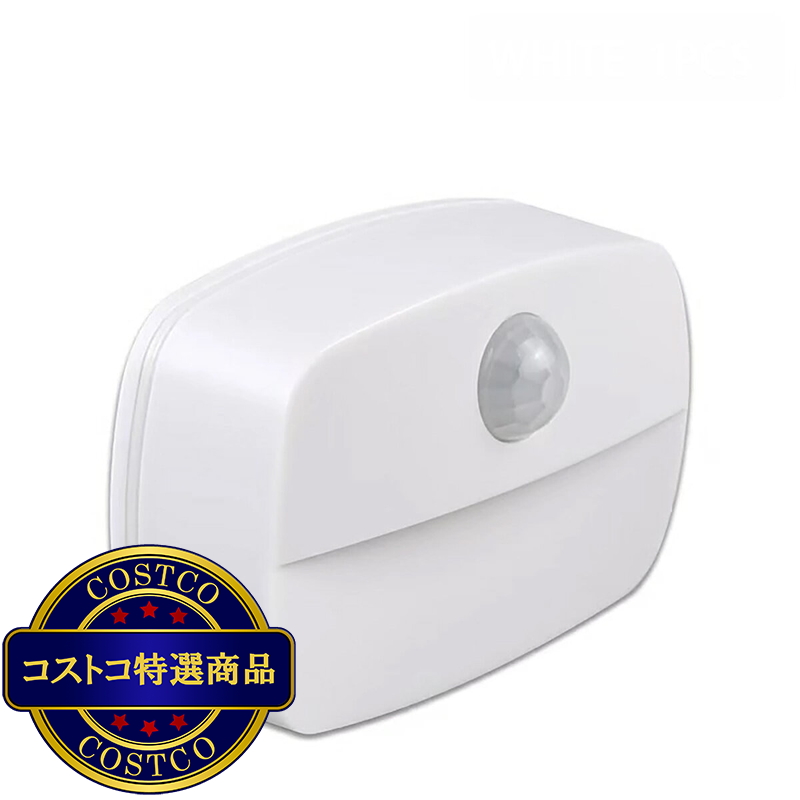 (コストコ) 7Life 壁付け人感センサー ライト