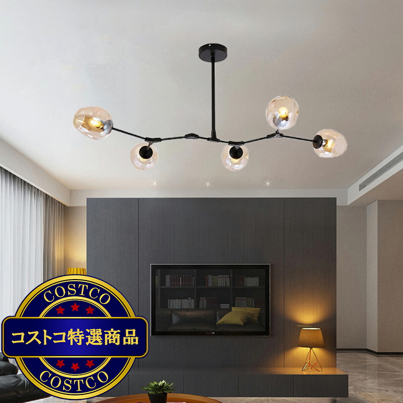 (コストコ) 7Life モレキュラー型 シャンデリアライト JY-FZ 無光源