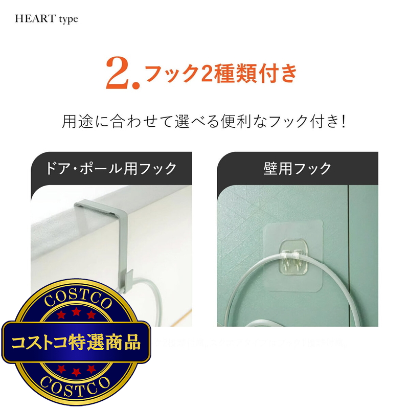 (コストコ) 7Lifeキャップラック ハート形 5個入セット ライトグレー - 画像 (3)
