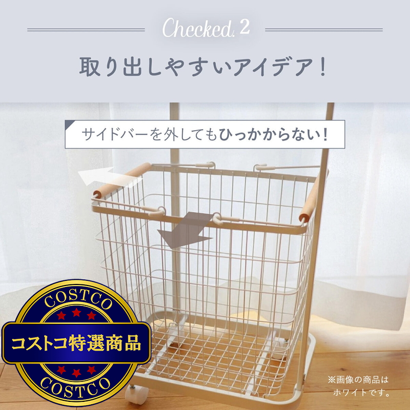(コストコ) 7Life ランドリーバスケット - 画像 (3)