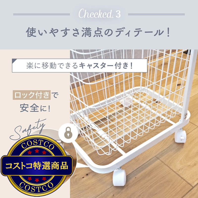 (コストコ) 7Life ランドリーバスケット - 画像 (4)