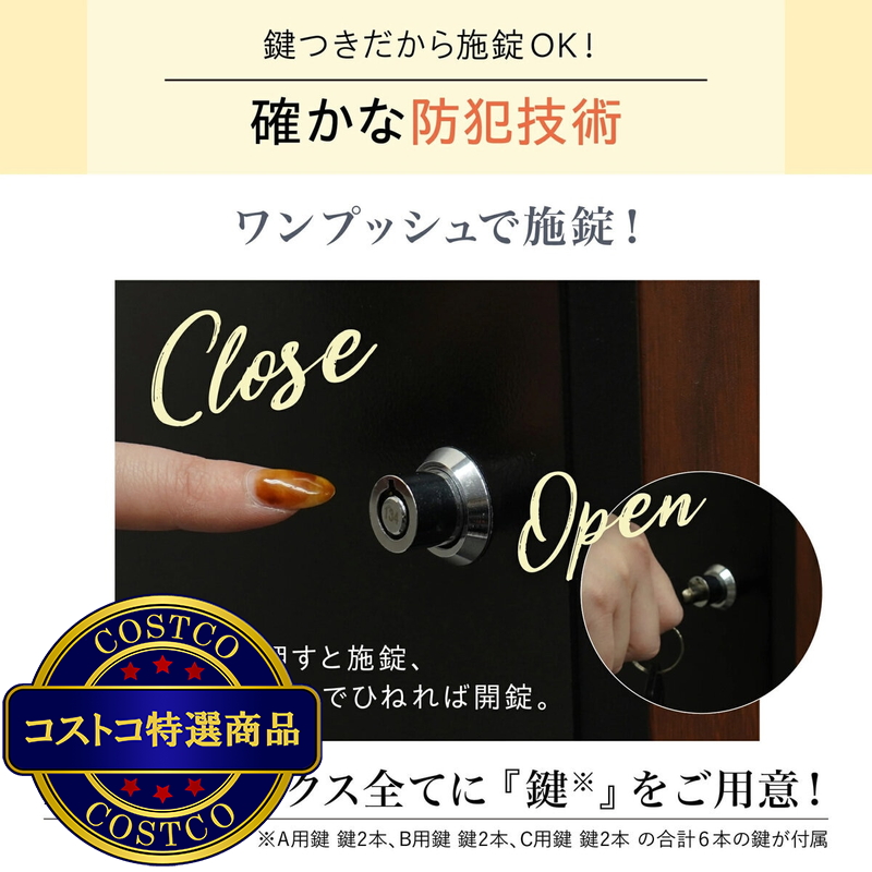 (コストコ) 7Life 宅配ボックス -AC 全2色 - 画像 (4)