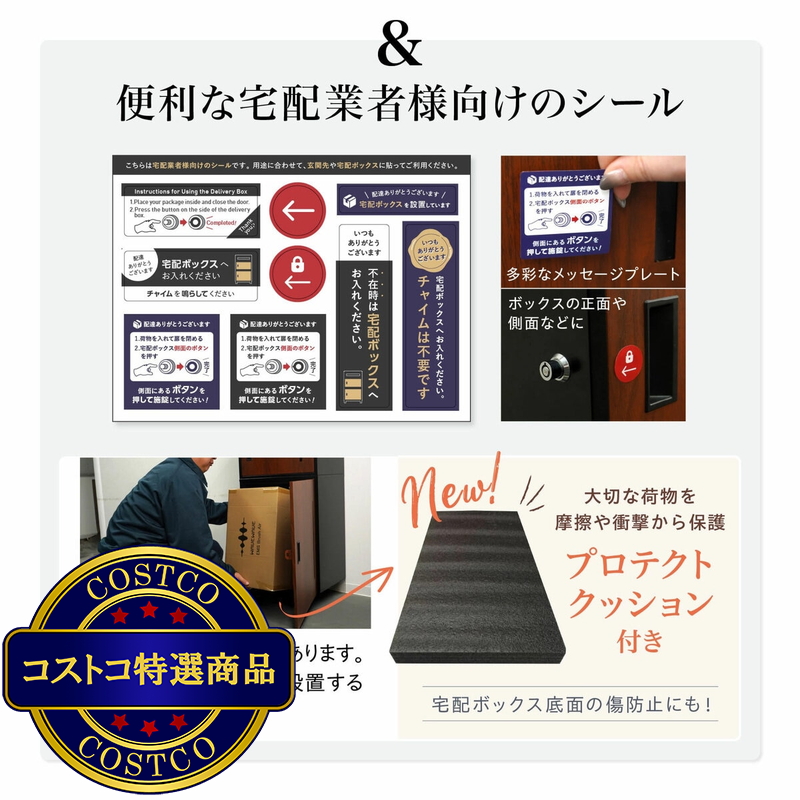 (コストコ) 7Life 7LD72-GY 宅配ボックスC - 画像 (4)