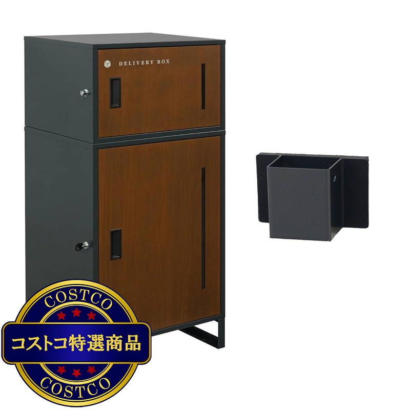 (コストコ) 7Life 7LD72 宅配ボックス 印鑑入れ - 画像 (2)