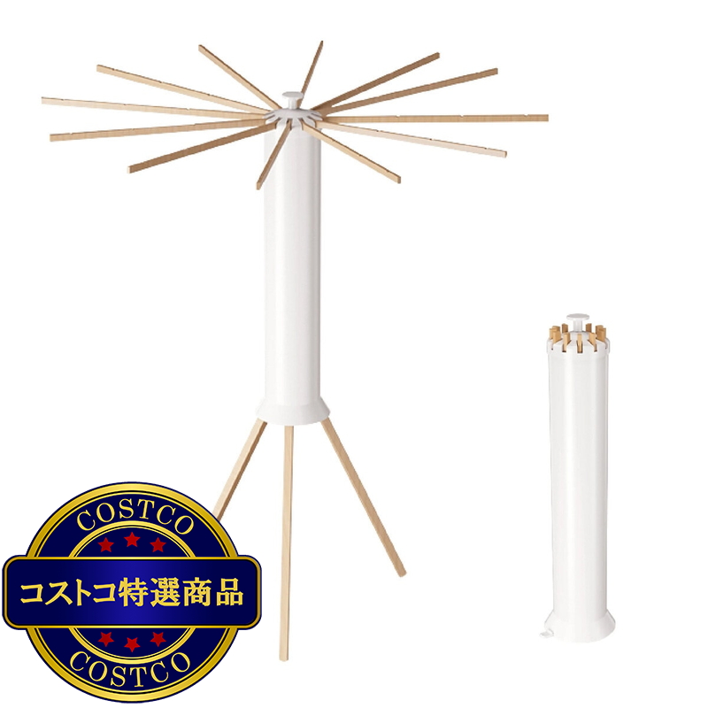 (コストコ) 7Life 物干しスタンド 12本かけ キャスターなし zakka-043-12