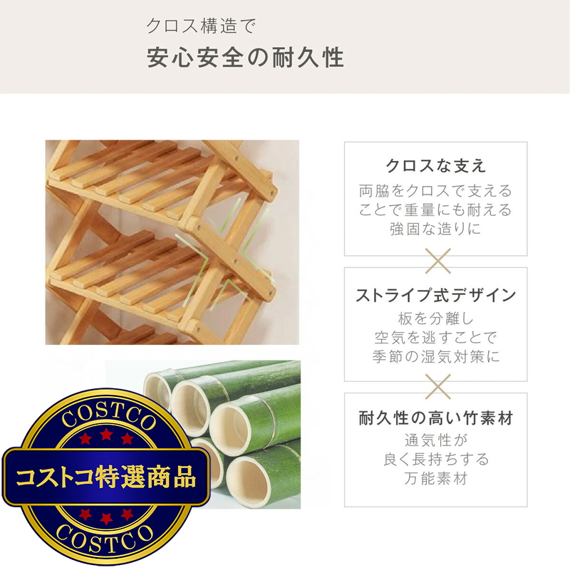 (コストコ) 7Life 折り畳みシューラック 6段 zakka-045_n6-70 - 画像 (4)