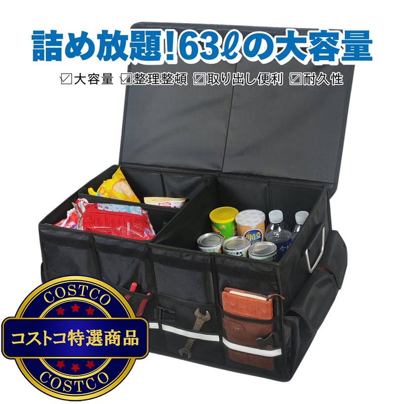 (コストコ) 7Life 折り畳み式収納ボックス zakka-031 - 画像 (3)