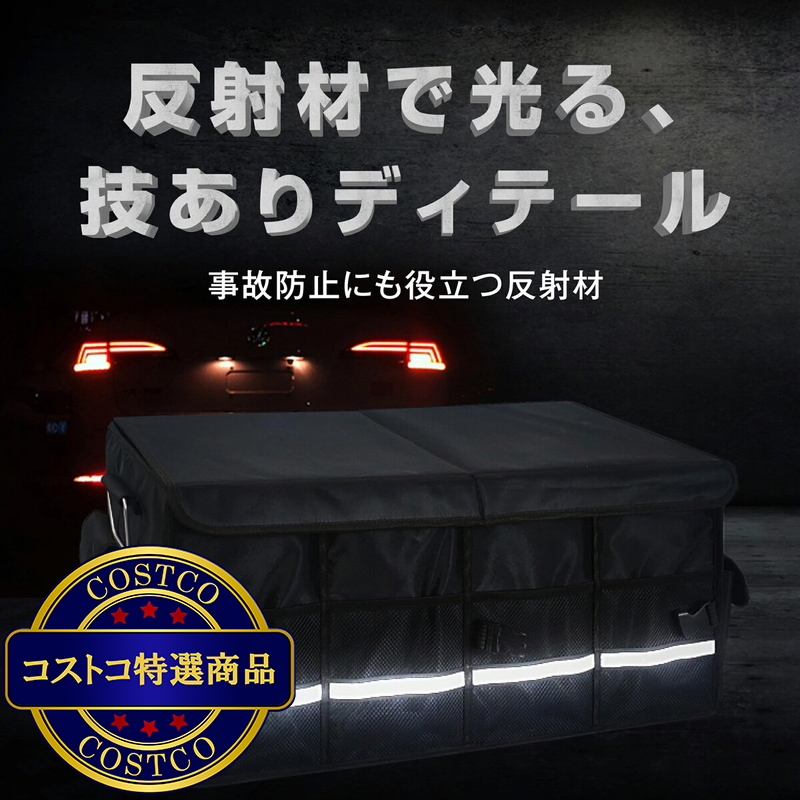 (コストコ) 7Life 折り畳み式収納ボックス zakka-031 - 画像 (4)