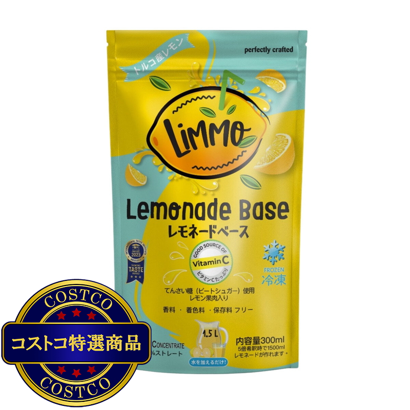 (コストコ) 【冷凍】LiMMO レモネードベース 4パック