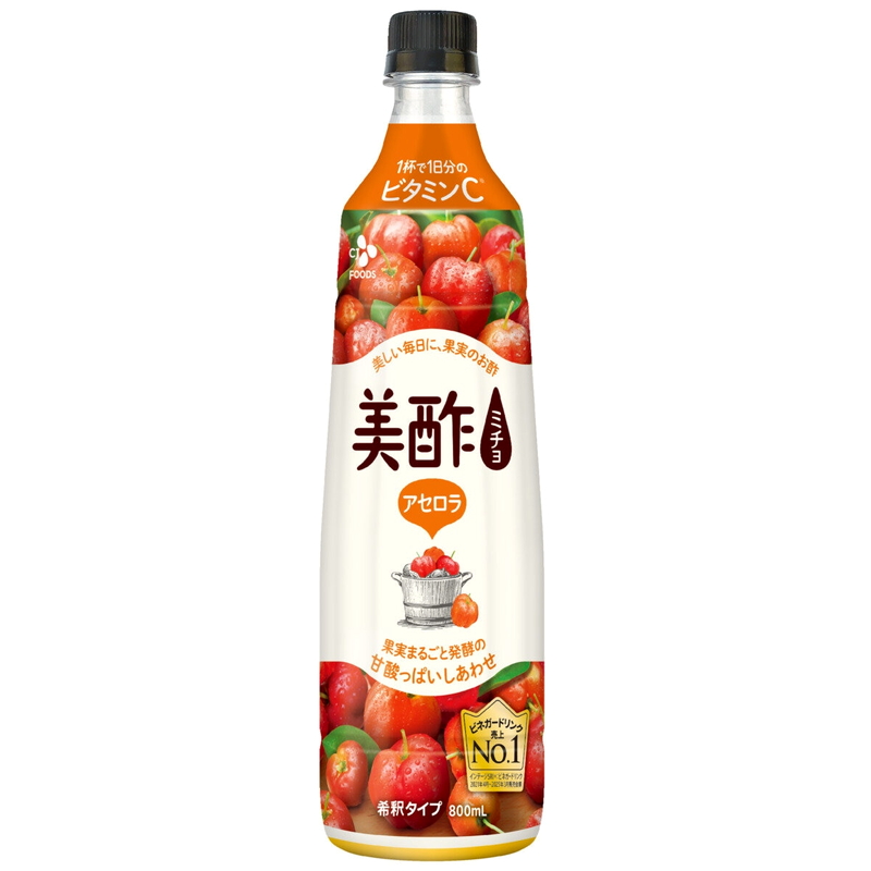 (コストコ) 美酢 (ミチョ) アセロラ 800ml x 2 - 画像 (3)