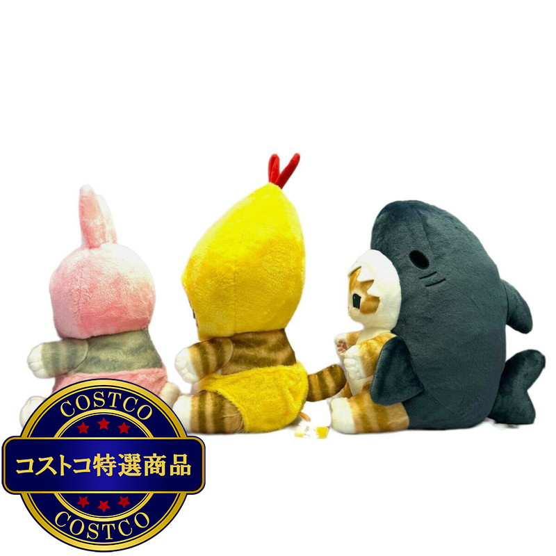(コストコ) mofusand 大きなぬいぐるみ - 画像 (3)