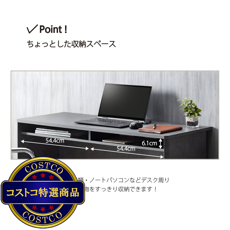 (コストコ) モルタル調デスク CRM-7012DE - 画像 (3)
