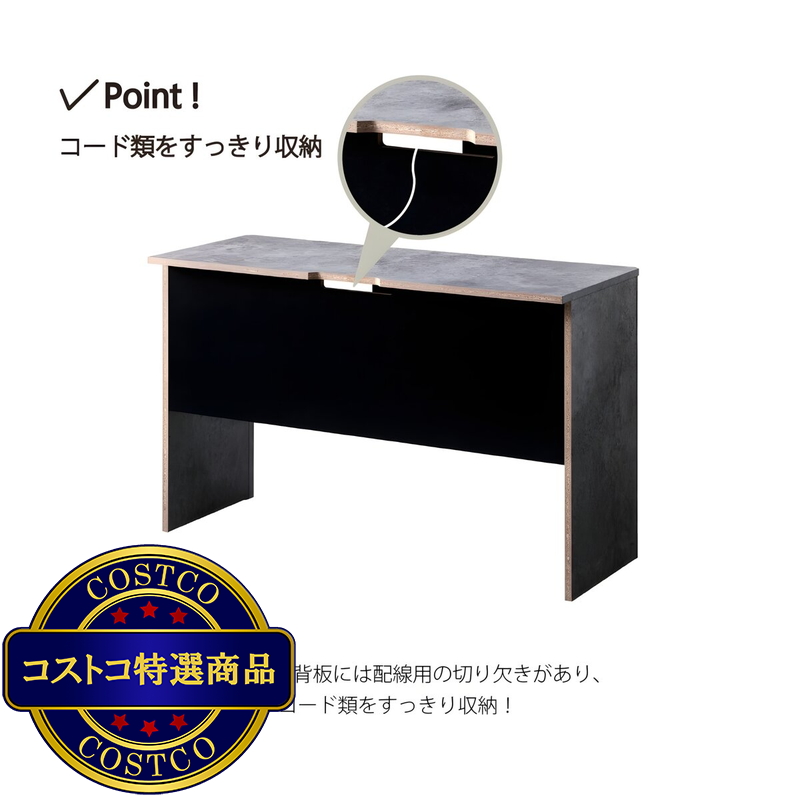 (コストコ) モルタル調デスク CRM-7012DE - 画像 (4)