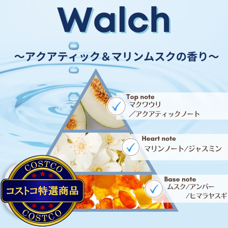 (コストコ) Walch(ウォルシュ) 洗濯洗剤 ジェルマジックボール (Gel Magic Ball) 65個 x 2 詰め替え - 画像 (4)
