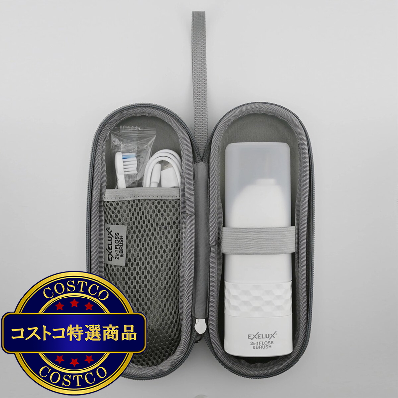 (コストコ) EXELUX® 電動歯ブラシ&フロス パーフェクトダブルケア 2in1 コンパクト - 画像 (2)