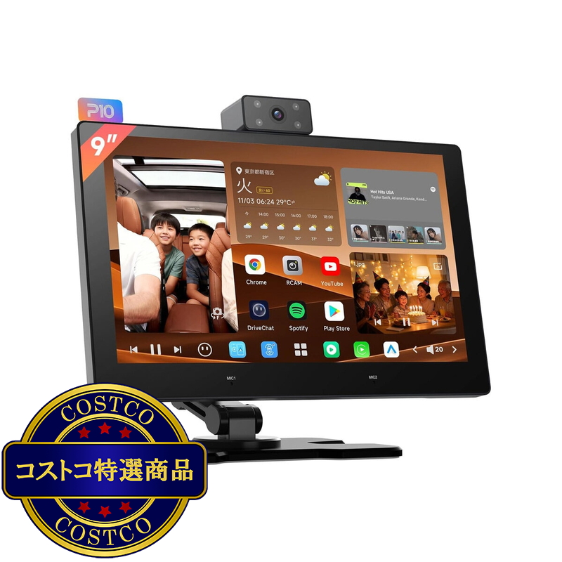 (コストコ) ATOTO P10 9インチ コントローラーセット