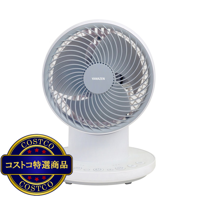 (コストコ) YAMAZEN DCサーキュレーター YAR-ND152 WH
