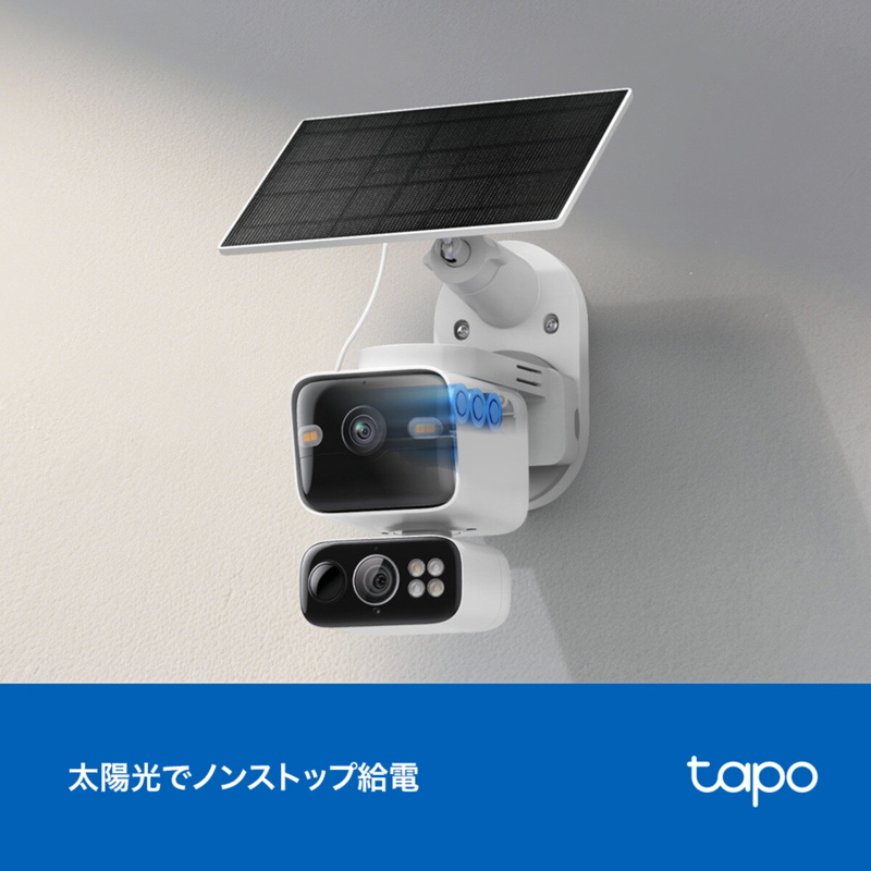 (コストコ) TP-Link ソーラー給電 パンチルト セキュリティカメラ C645D KIT2個セット 防犯カメラ 360°首振り 屋外 工事不要 2K 300万画素 AI検知 フルカラー IP65 双方向通話 - 画像 (4)