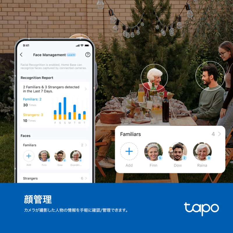 (コストコ) TP-Link Tapo スマートホームベース(H500)& 防犯カメラ(C465KIT 2個セット) - 画像 (3)
