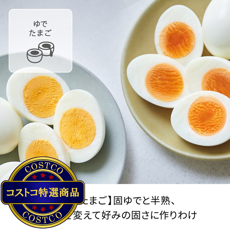(コストコ) レコルト エッグ&ボイルクッカー REB-1(BR) - 画像 (3)