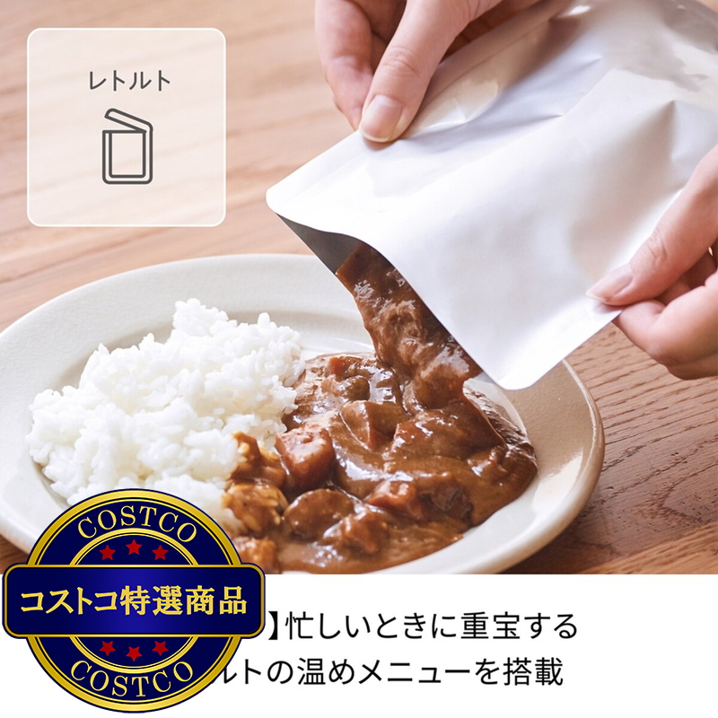 (コストコ) レコルト エッグ&ボイルクッカー REB-1(BR) - 画像 (4)