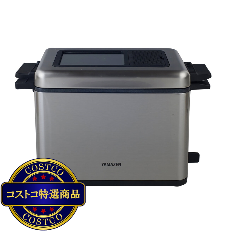 (コストコ) YAMAZEN ローオイルフライヤー YAG-L100(S) - 画像 (2)
