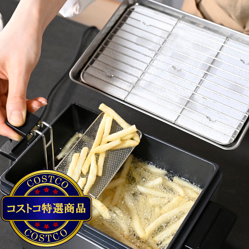 (コストコ) YAMAZEN ローオイルフライヤー YAG-L100(S) - 画像 (4)