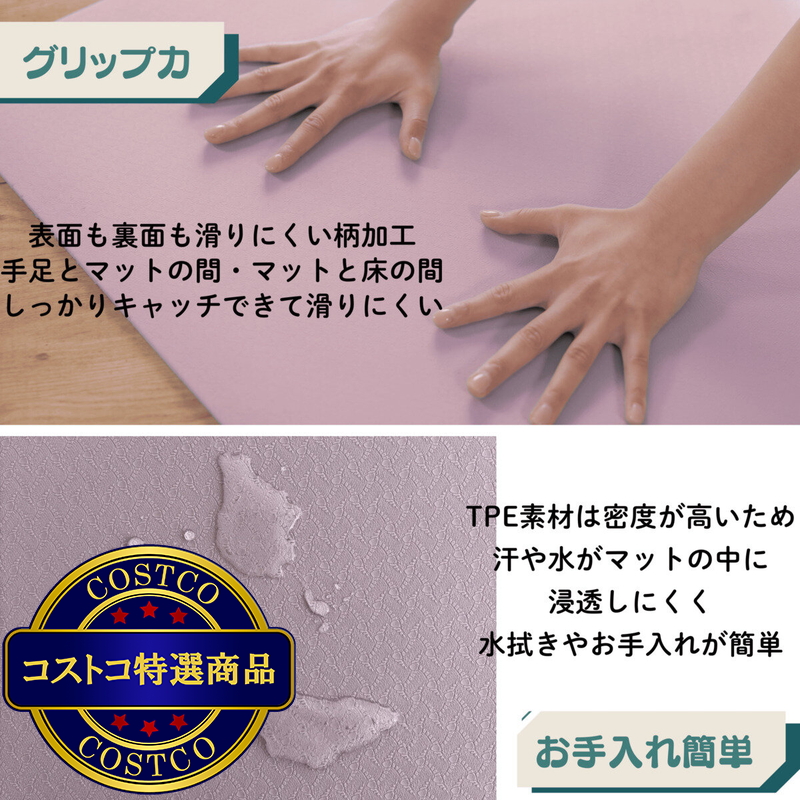 (コストコ) Mee Yoga 特大極厚ヨガマット 15mm TPE - 画像 (4)