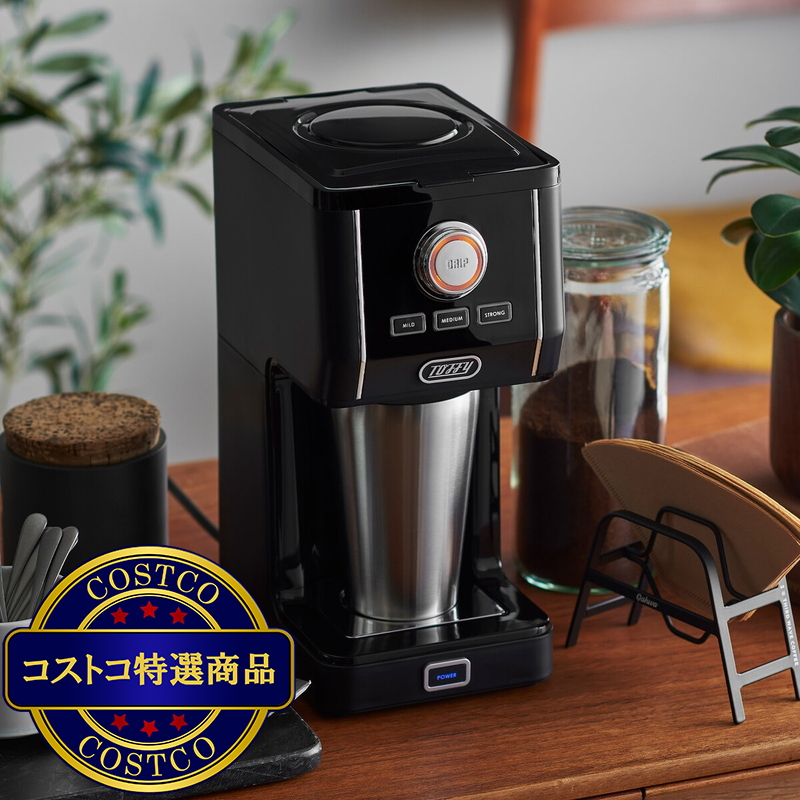 (コストコ) トフィー ダイレクトドリップアロマコーヒーメーカーK-CM12 - 画像 (4)