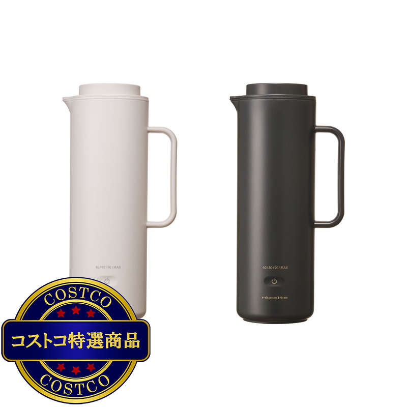(コストコ) レコルト スマートケトル スリム 0.33L 2本セット REK-1(W&GY)