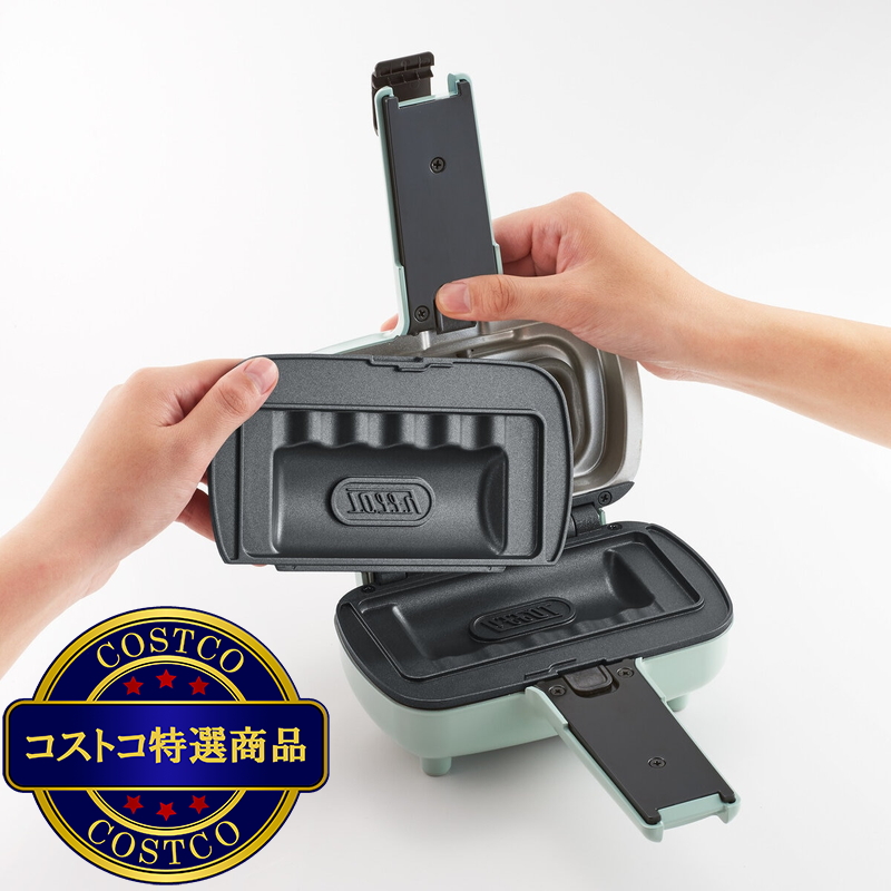 (コストコ) トフィー ハーフ ホット サンド メーカー K-HS5 - 画像 (3)