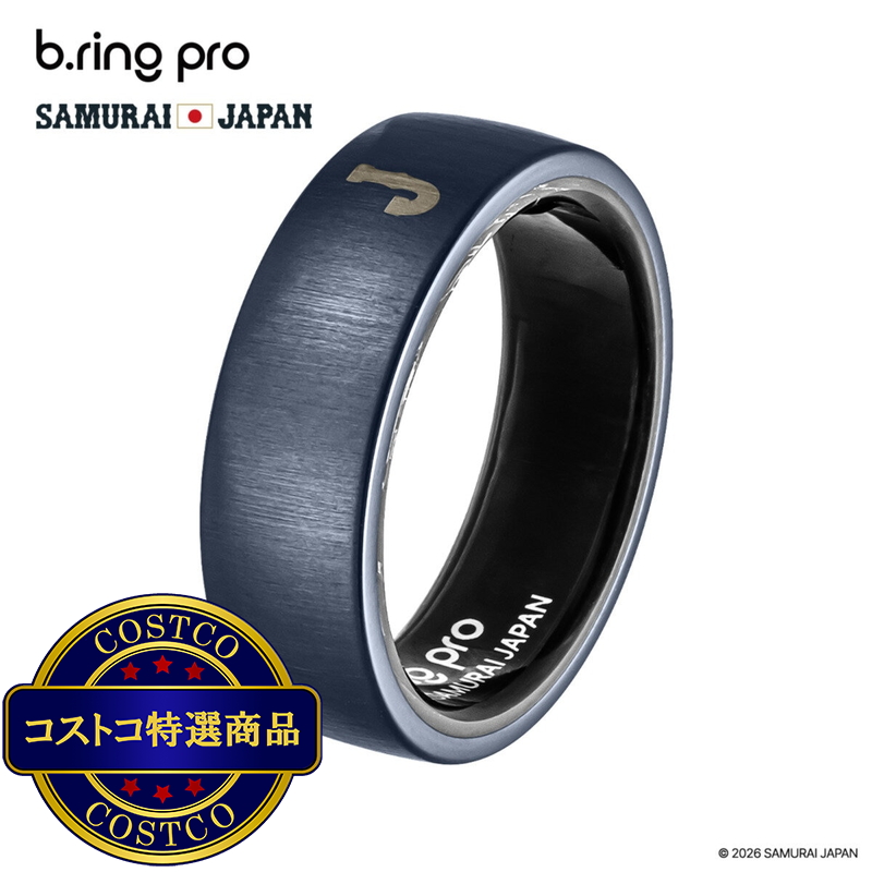 (コストコ) ブリング Pro 侍ジャパン × b.ring コラボ スマートリング