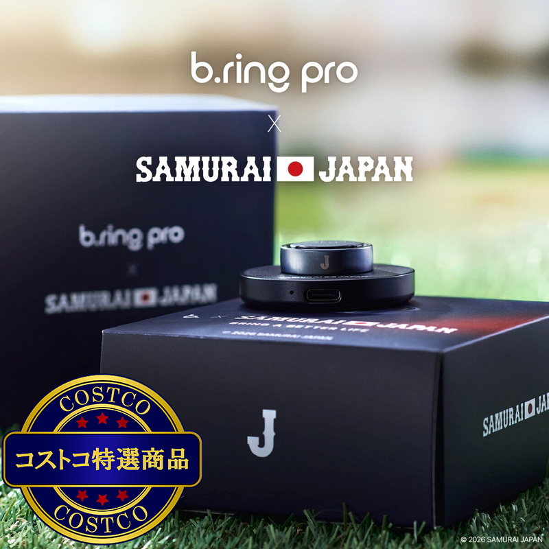 (コストコ) ブリング Pro 侍ジャパン × b.ring コラボ スマートリング - 画像 (3)